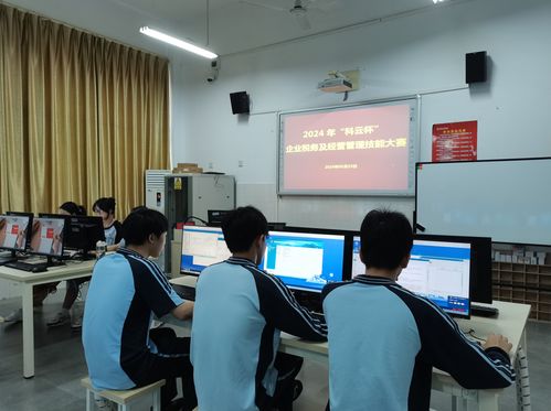 南寧市第六職業技術學校會計專業學生在2024年 科云杯 企業稅務及經營管理技能大賽中獲佳績