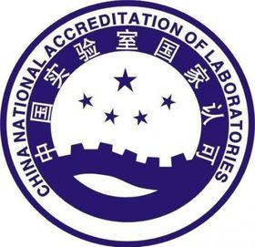 廣州邦凱咨詢 中國產(chǎn)品ccc認(rèn)證 cqc認(rèn)證 實驗室認(rèn)可