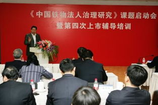 北京求是聯合管理咨詢有限責任公司 專業企業管理咨詢的領航者